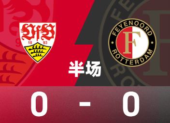 Hiệp 1 Europa League: Moussa sút trúng khung thành, tạo nguy hiểm, Stuttgart 0-0 Feyenoord